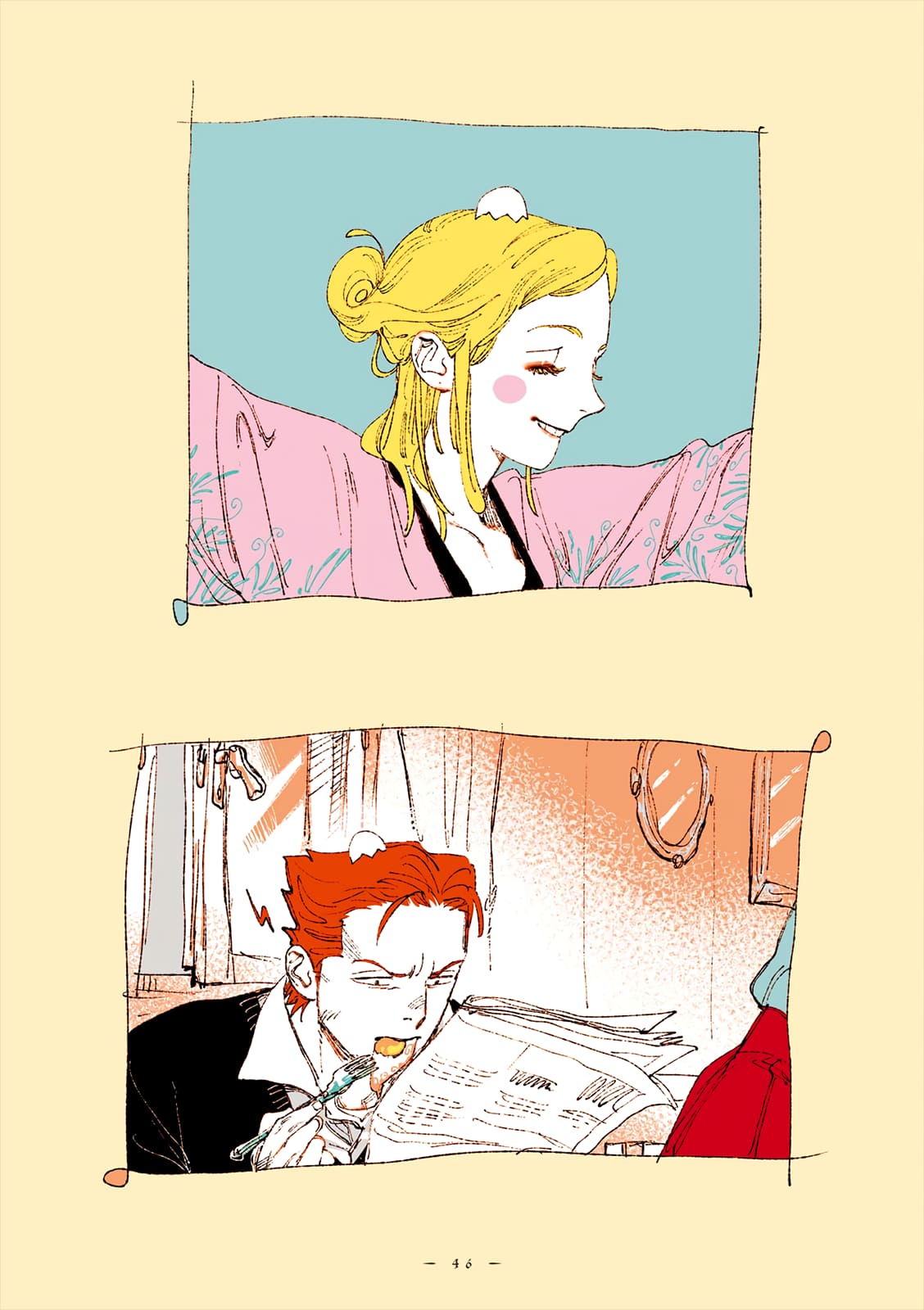 Veil, Chapter 61 image 13